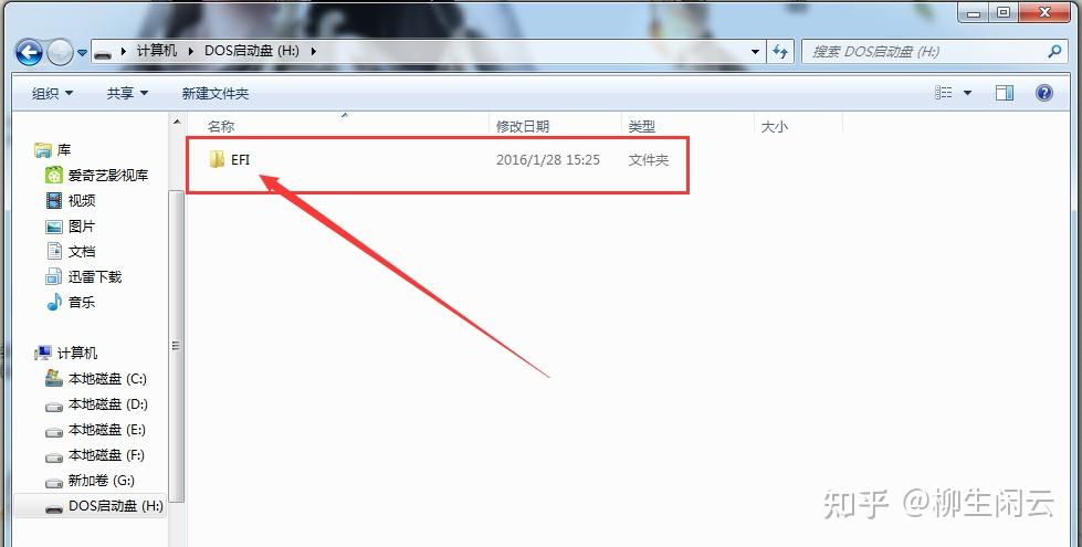 如何制作EFI shell 启动U盘 - 知乎