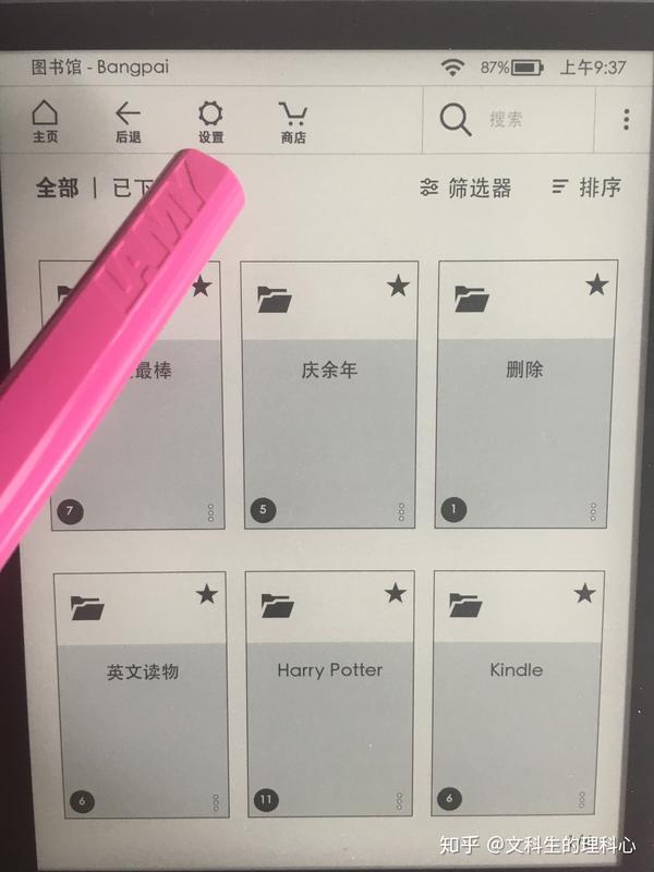 你的Kindle会说话！VoiceView屏幕朗读详细教程 知乎