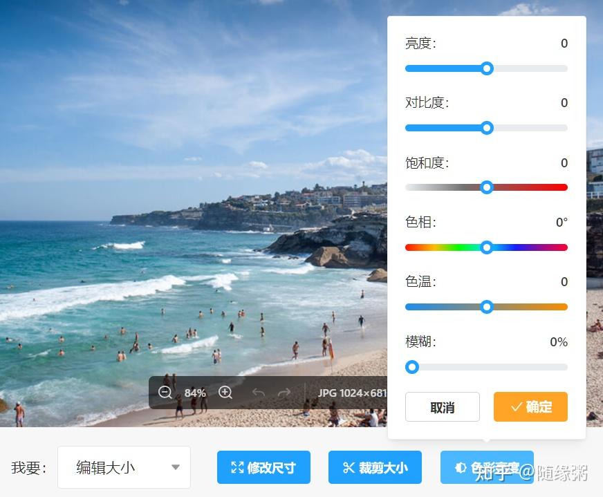 如何使用ps调整色彩改善照片观感? - 知乎