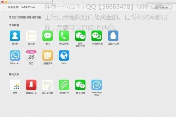 个人信用记录有逾期,怎么办? - 征信消除现在的