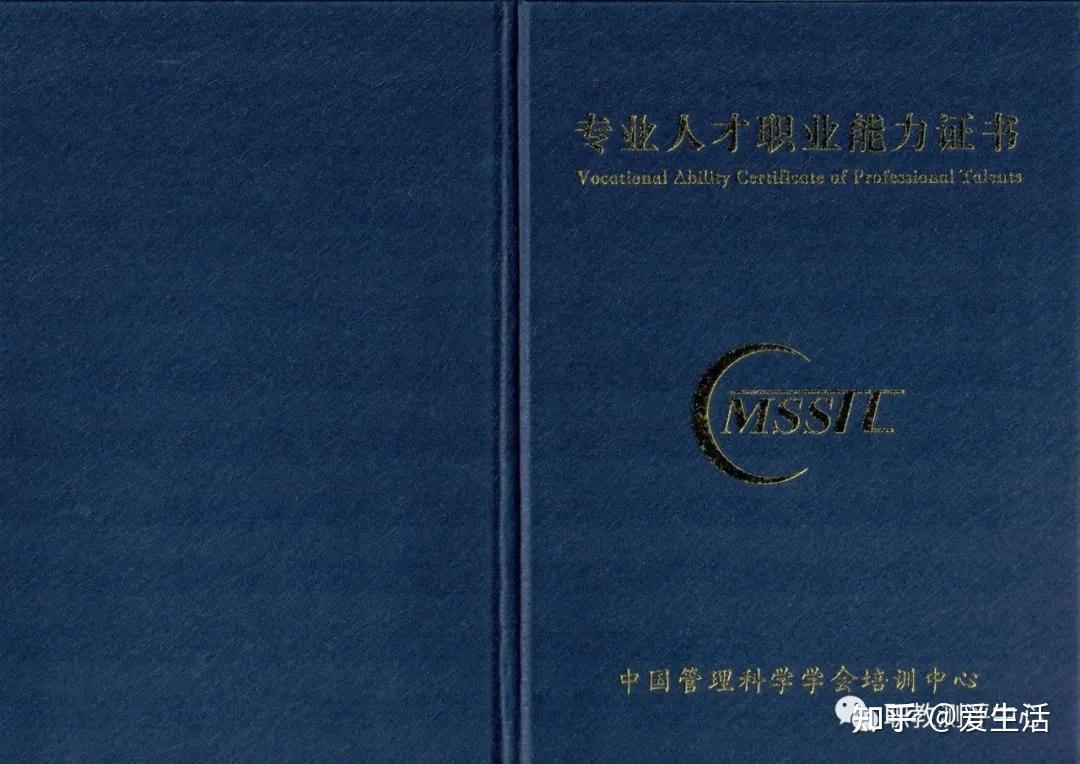 合格憑證;2,本證書作為崗前培訓,在職培訓,職業技能提升培訓,創業培訓