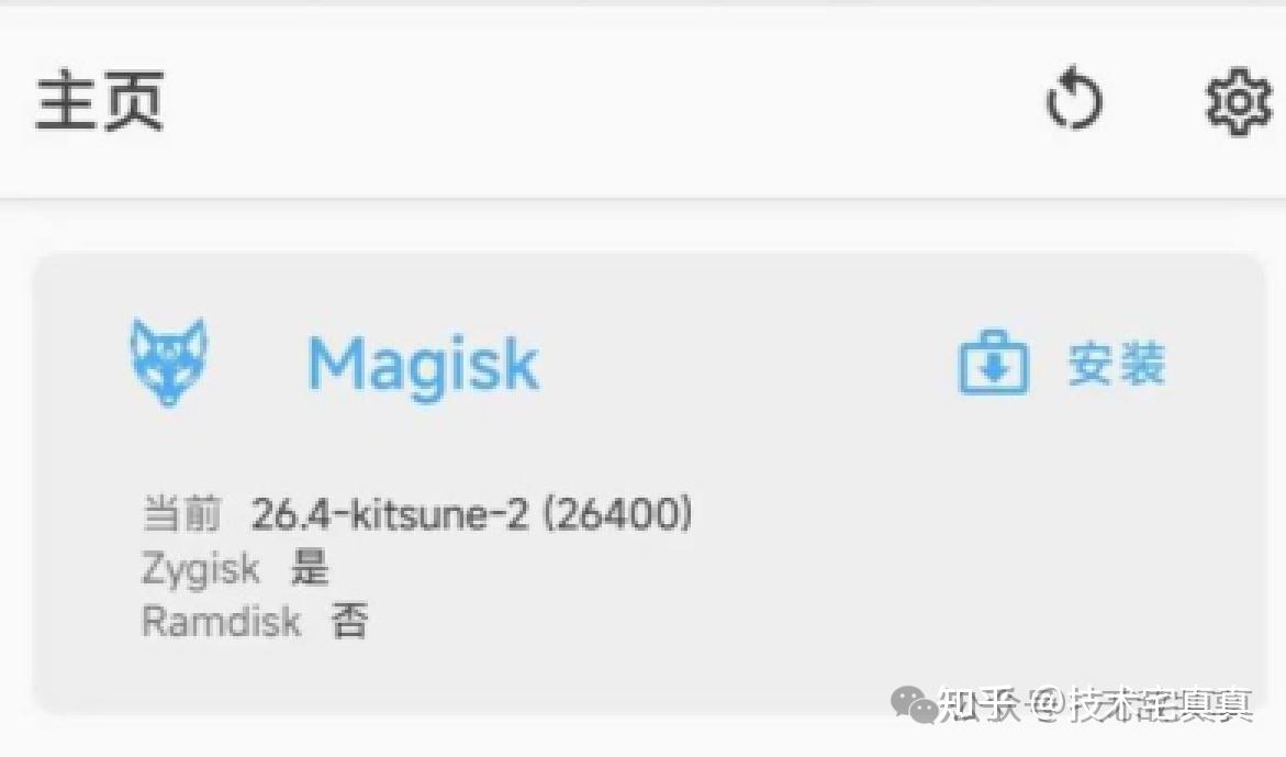 [教程向]使用Kernelsu来Root安卓子系统 , An advanced Kernel based root solution for ...