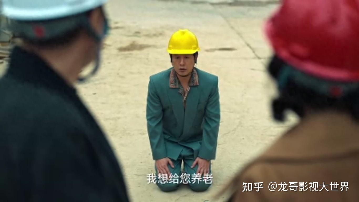 狂飙:高启强认贼作父,泰叔反目成仇,两人决裂早已初露端倪 - 知乎
