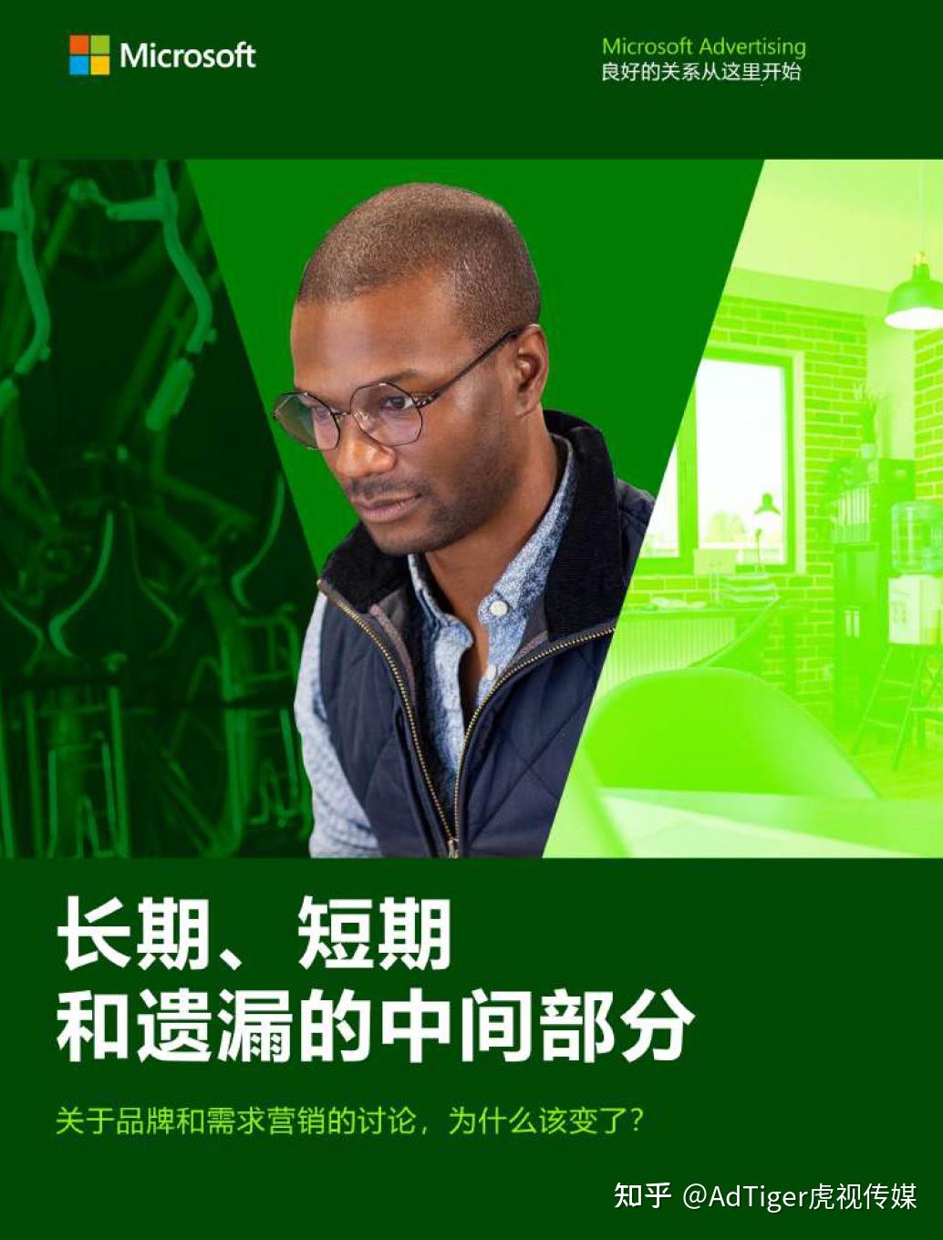 小冰虚拟女友微信_虚拟女友app小冰_虚拟女友模板