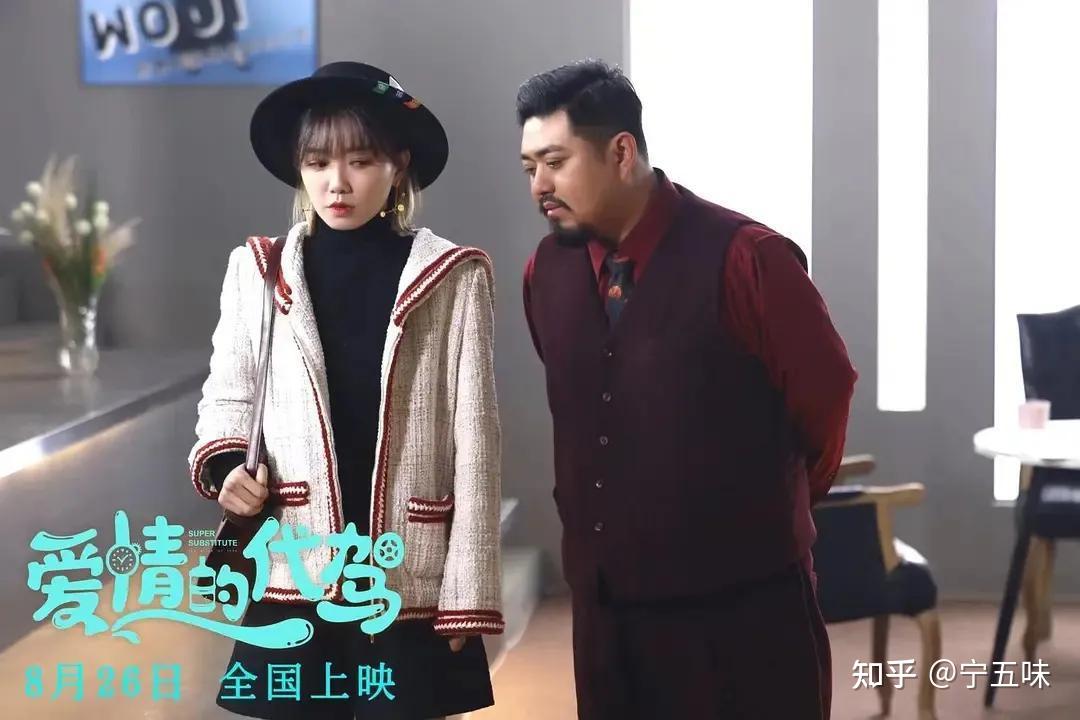 开心麻花力捧《赘婿》耿直,魏翔常远做助演,这次"含腾量"为零 - 知乎