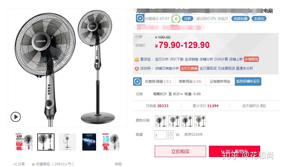 如何在阿里巴巴(淘宝)上找到靠谱的一件代发?