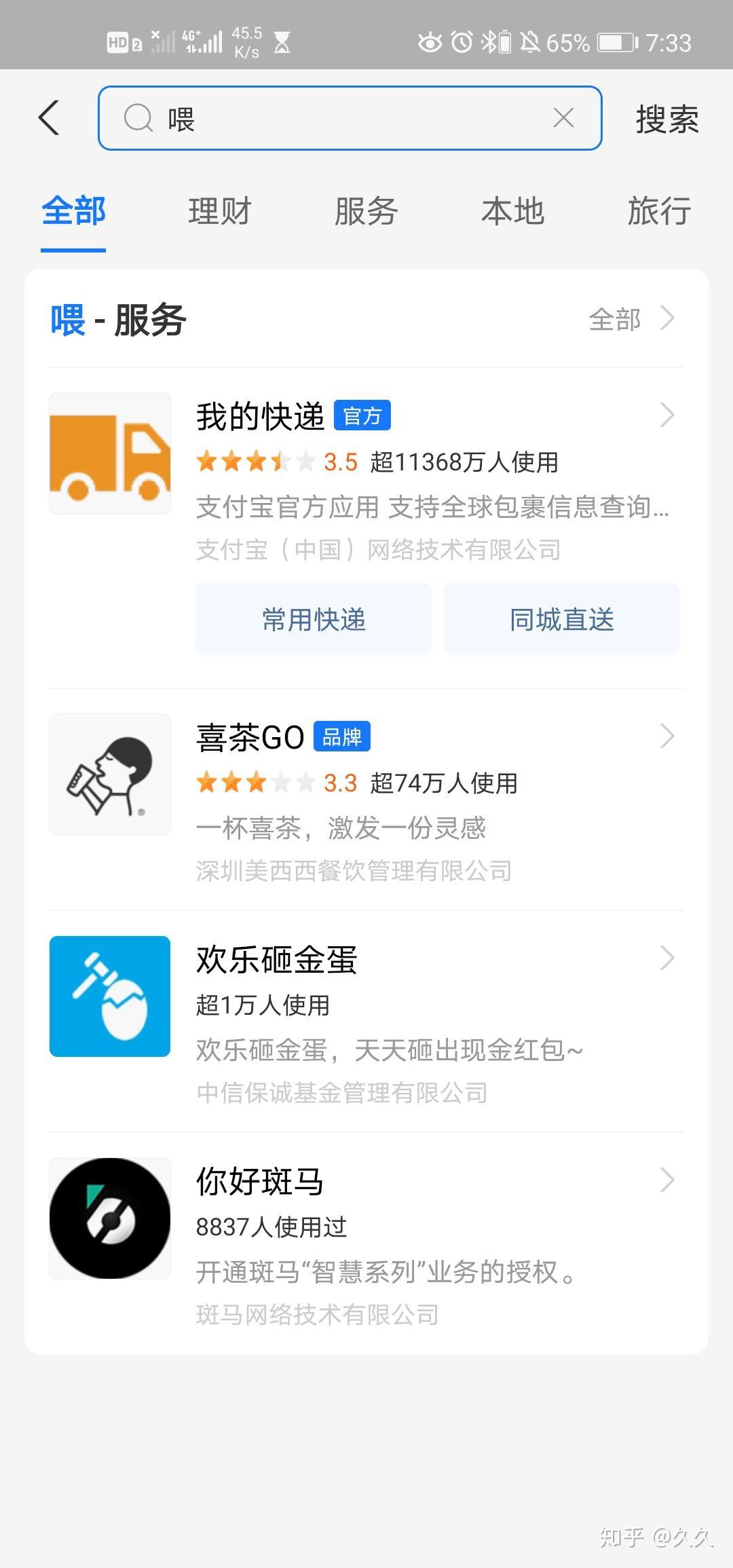 如何表达我喜欢你了 v2-19437bd9baabdf9058f954d50d77b563_r.jpg