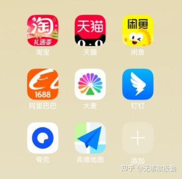 跨年进行时!带上鸿蒙版大麦和支付宝,我的假期攻略稳了