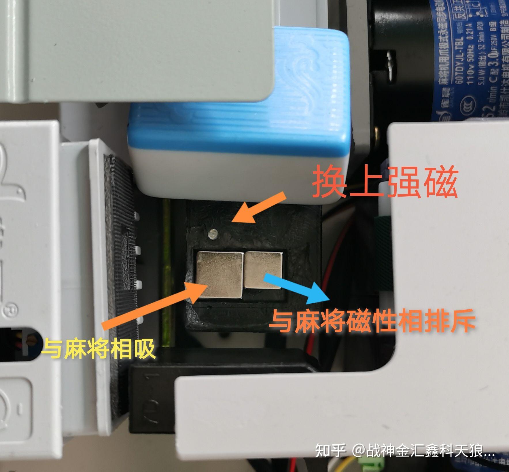 麻将机程序破解方法图片