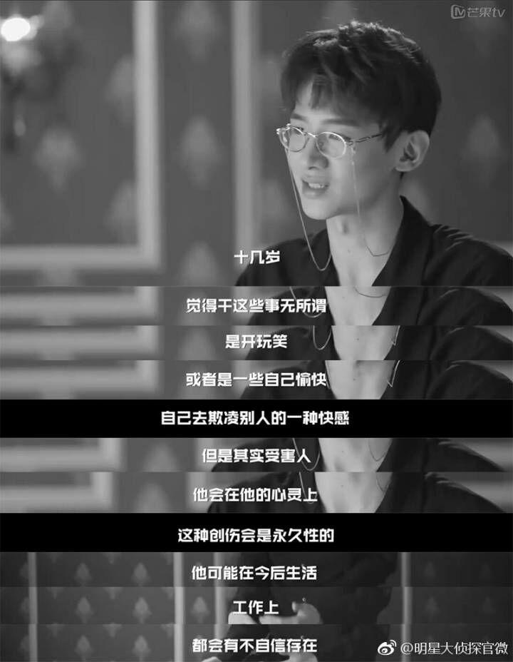 如何评价国综明星大侦探第三季第二案酒店惊魂ii