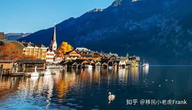 奥地利护照奥地利居留奥地利配额移民奥地利移民申请条件快速办理