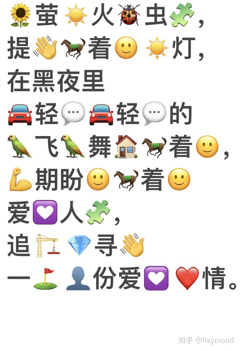 希頂emoji(xdi8-emoji)方案