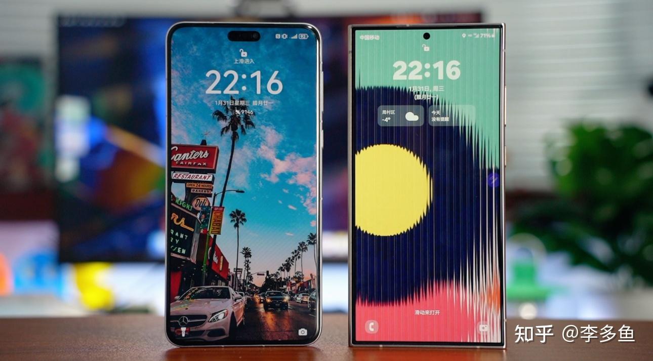 三星s24ultra对比mate60pro使用体验