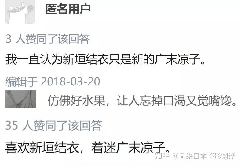 是什么样的五官凑成一张透明感的颜