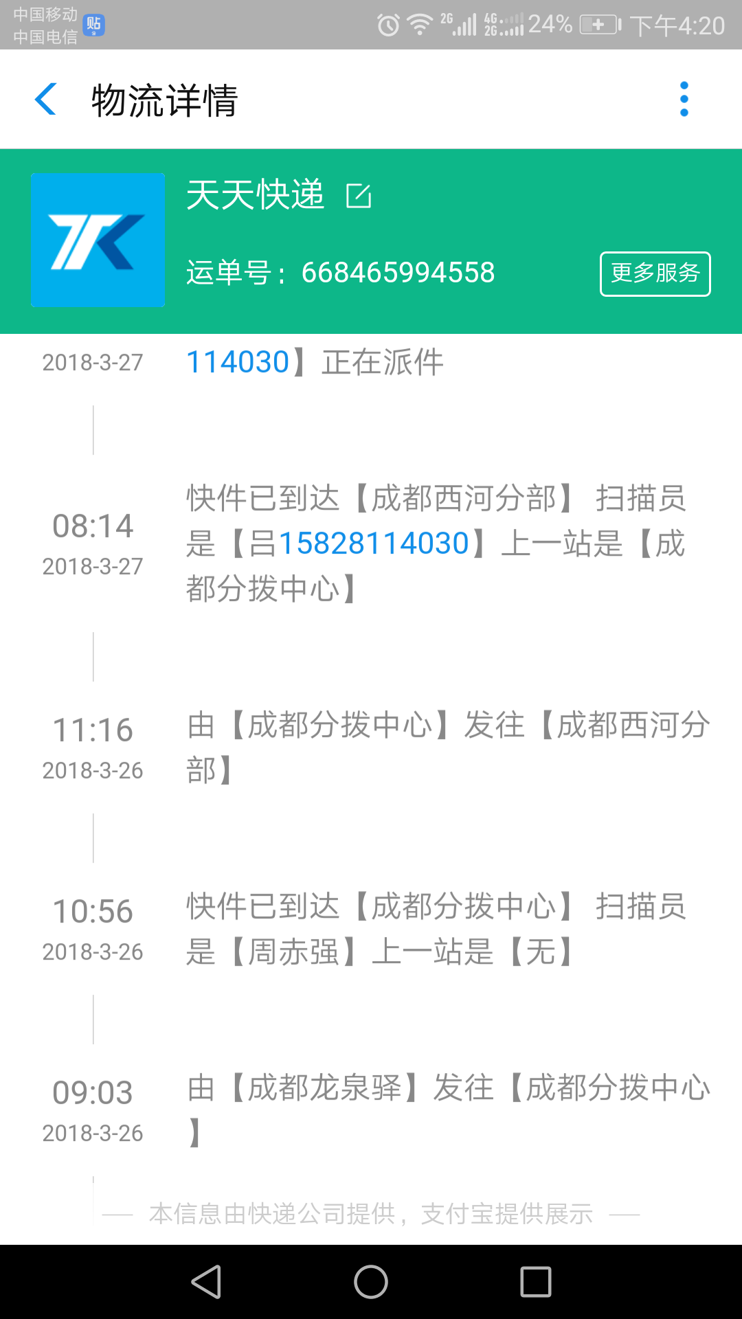 v2-194e57605b0163b02cfb98c91674db8b_r.jpg