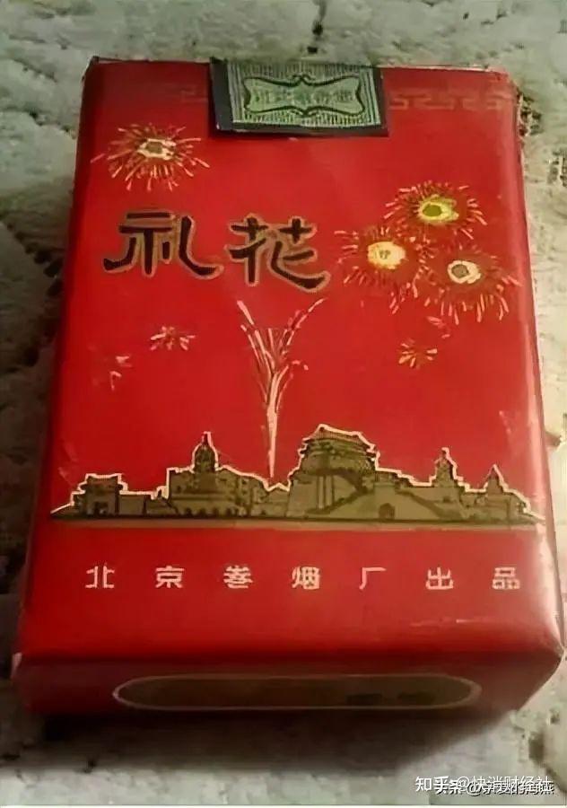 我国绝版香烟，见过一种就说明你老了… - 知乎