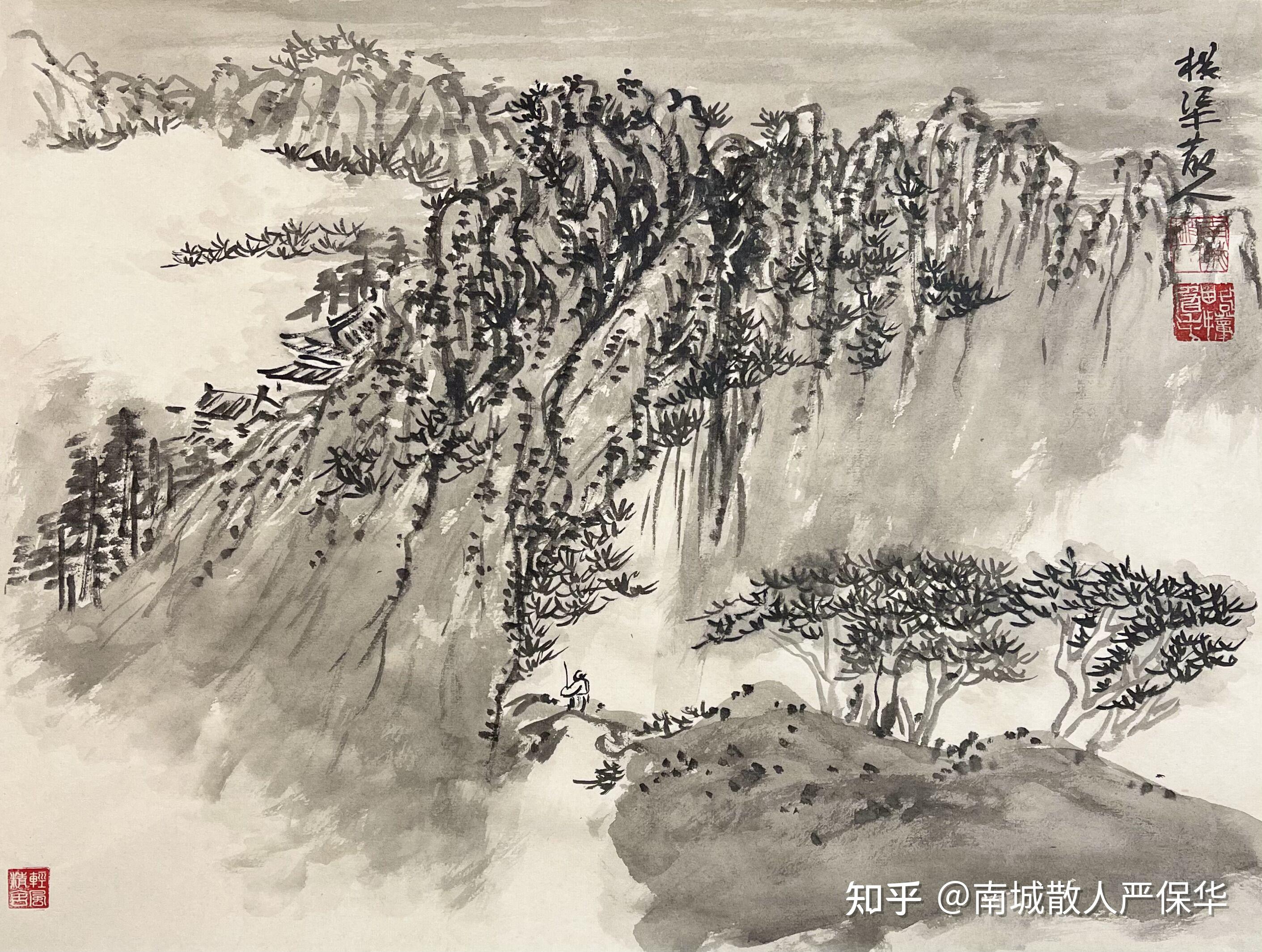 南城散人严保华(画家)