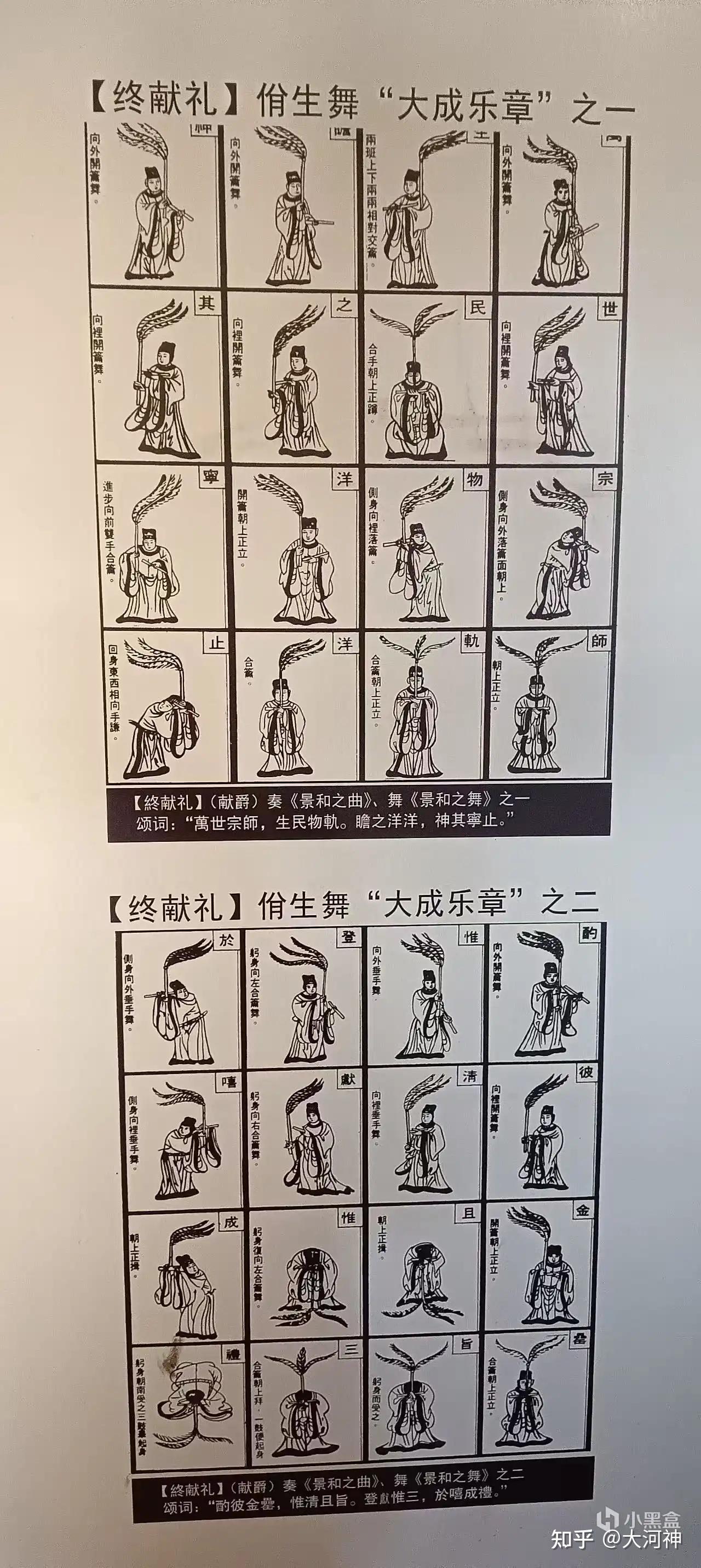 生僻字就业大集合!装逼宝库!随笔文言生僻字小说详解与译文 - 知乎