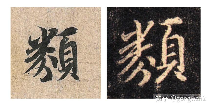 龚万正▏我对书法笔法的理解