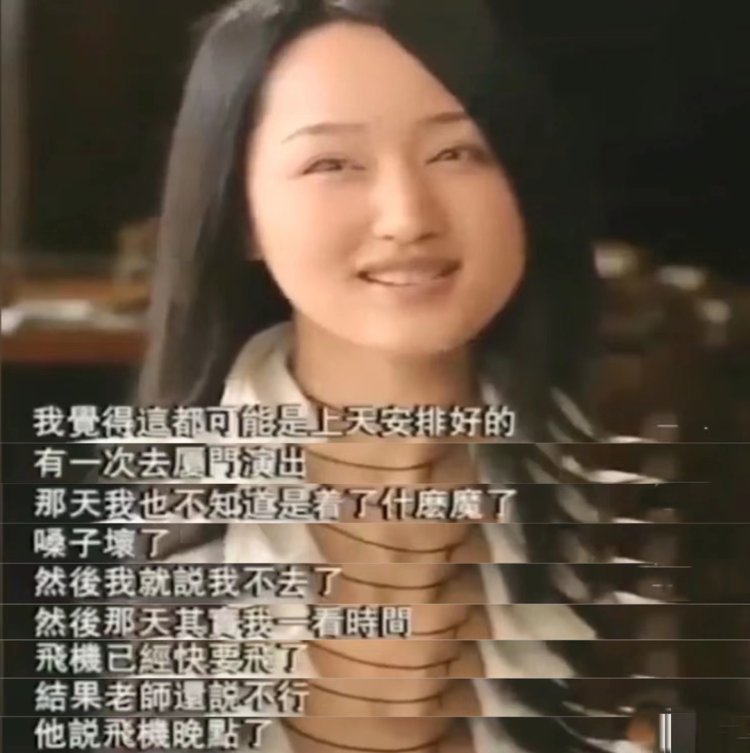 杨钰莹——一个新人姿态回归的甜歌天后 - 哔哩哔哩