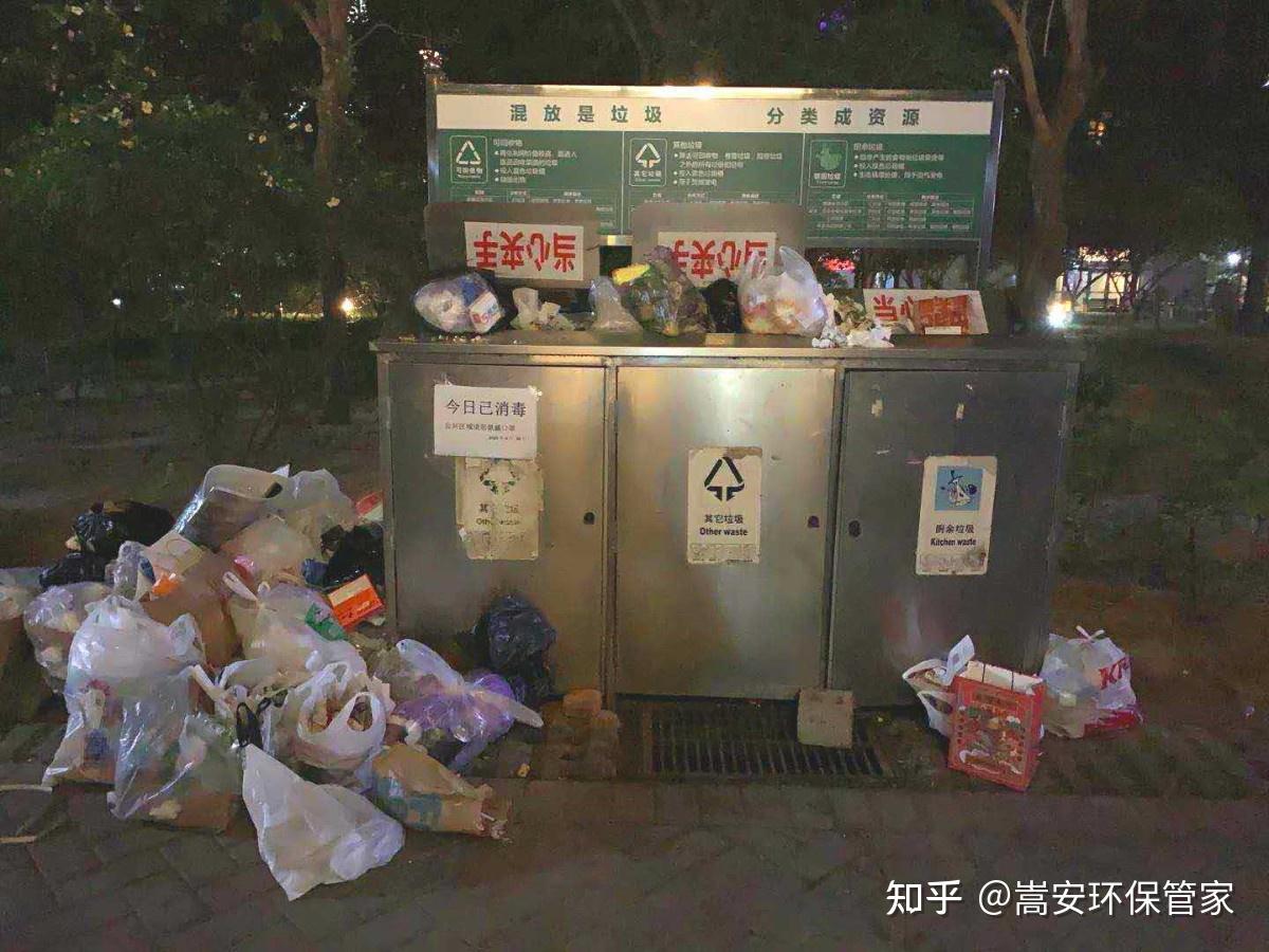 厨余垃圾该怎么去除臭味