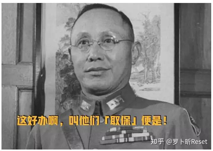 一身抱负,半世飘零:民国宝藏男神的辉煌与无奈 - 知乎