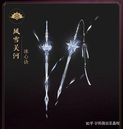 剑网3新版本第一块玄晶拍22万rmb玩家一看卖家id居然是gww