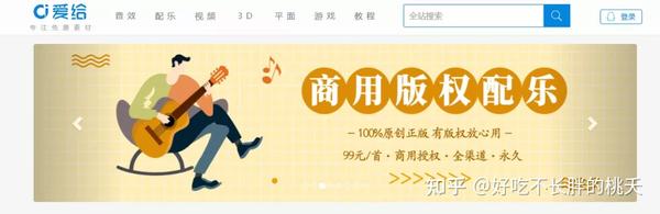 短视频的素材(超全短视频素材库！20个音频、视频、文案网，快收藏)