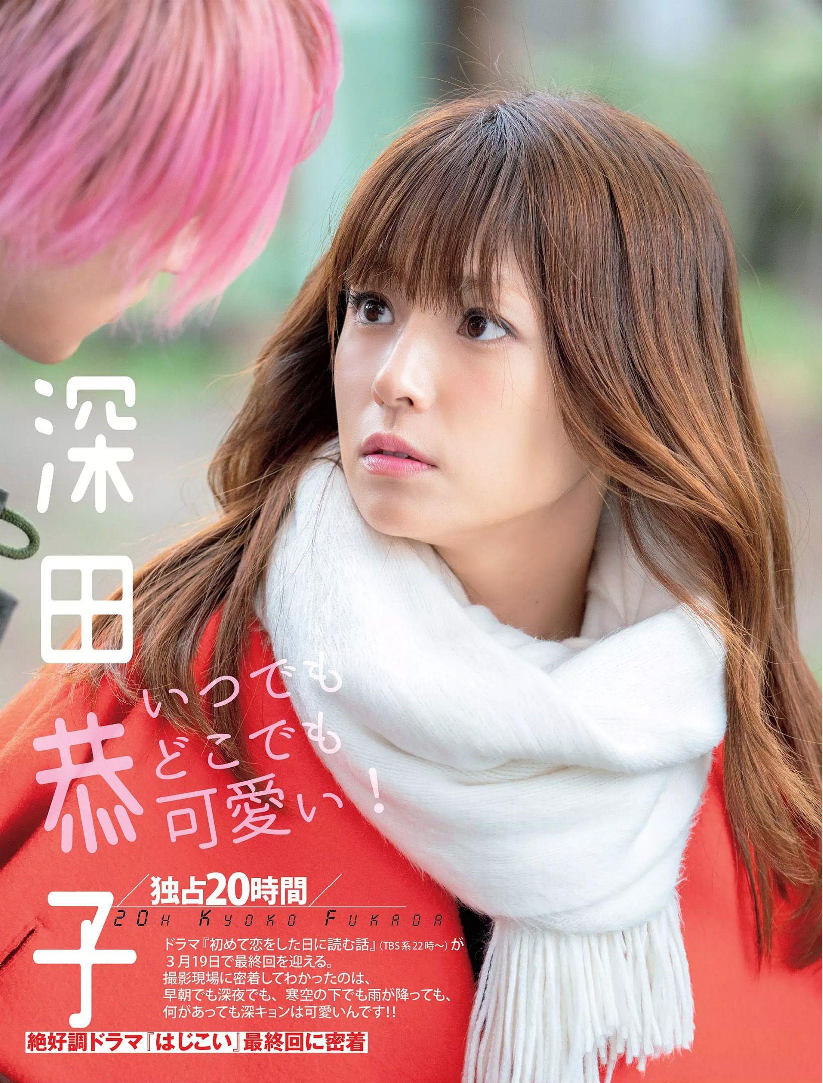 以及《请与废柴的我谈恋爱》中的人设都是那种大龄优质傻白甜的女性