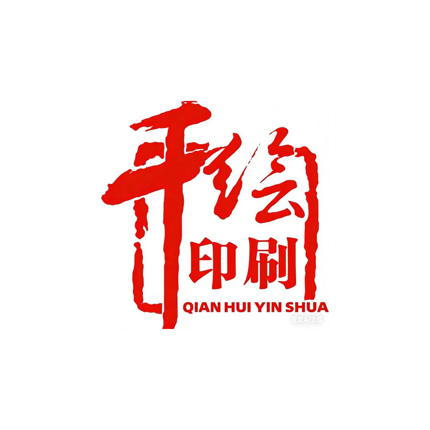南宁商务印刷天花板|千绘印刷厂,画册名片闭眼冲✨