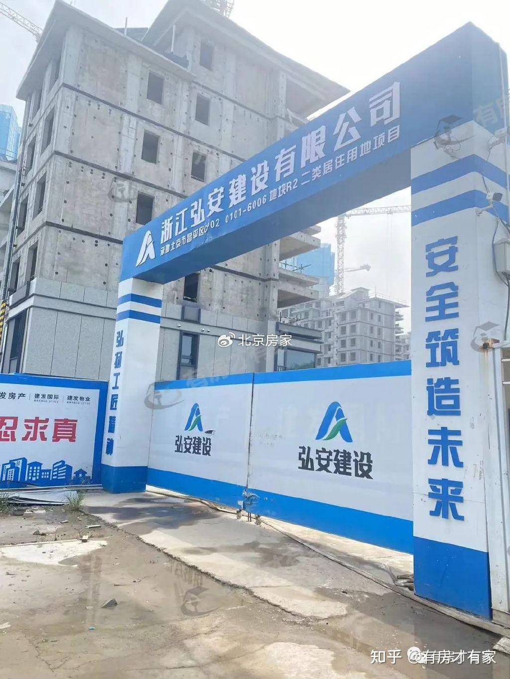 建发珺和府-房家【九次】实地踩盘播报施工进度。 - 知乎