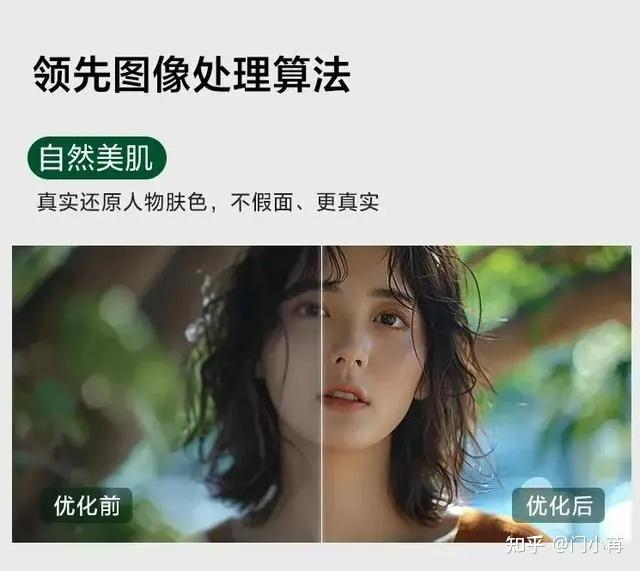 东芝l700t28w风扇_东芝电视2024双十一_东芝电视产品性价比