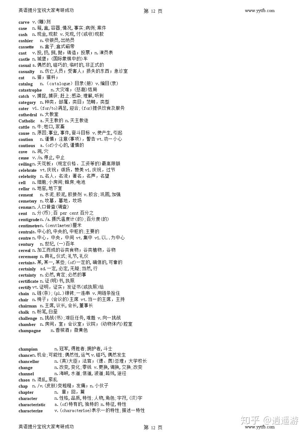 v2-196a4a38dfad73fdb94f40bc06adbd9f_r.jpg
