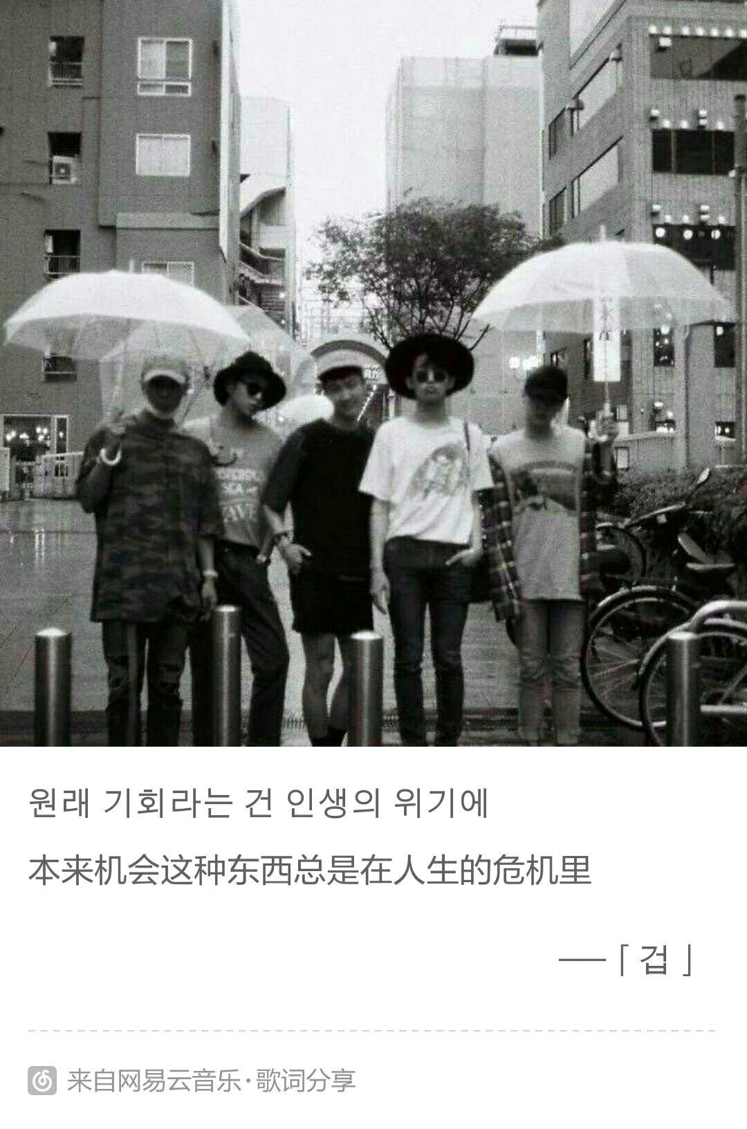 如何评价南太铉出现心理健康问题,WINNER活