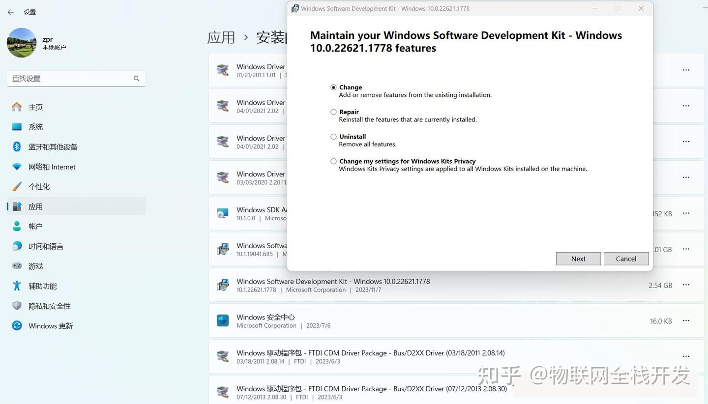 Windows webrtc 