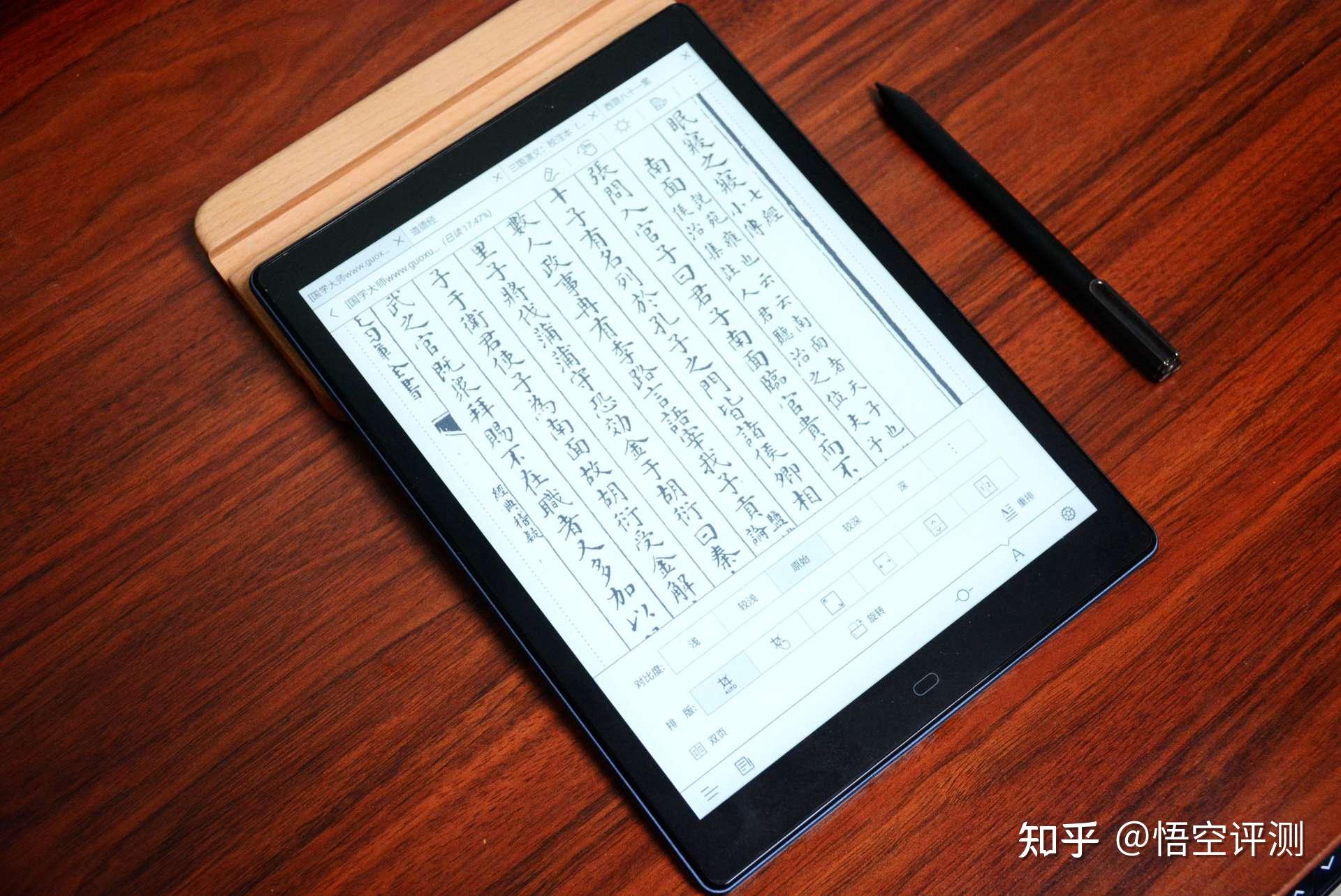 七问博阅10英寸电纸书p10深度解析这款低价大屏电纸书值得买吗