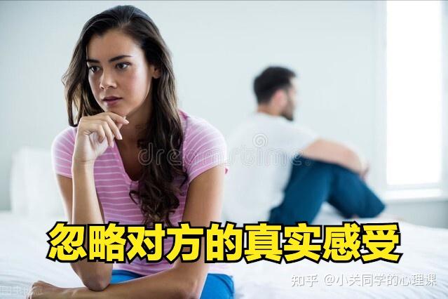 第三,沟通中一定不要忽视对方的真实感受.