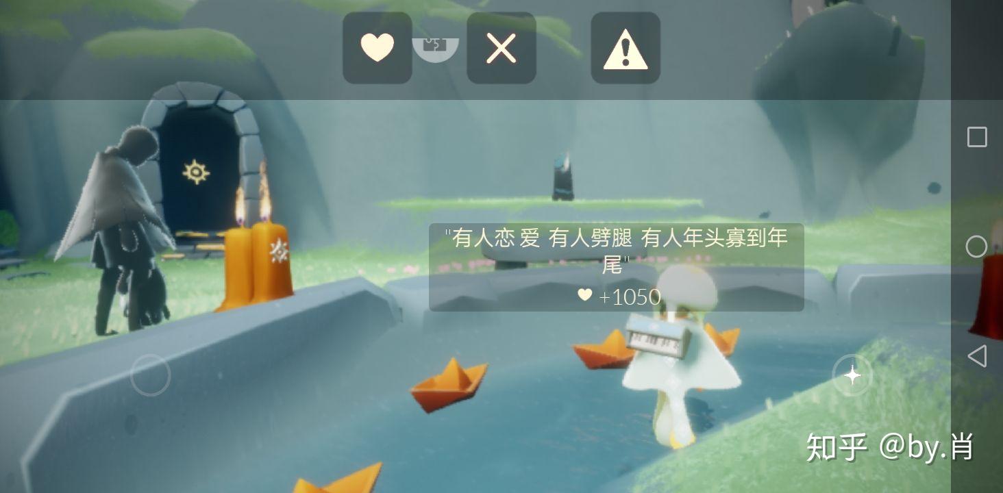 play商店为什么没有光遇 v2-196d565bff14721ea74378ee16ee3acb_r.jpg