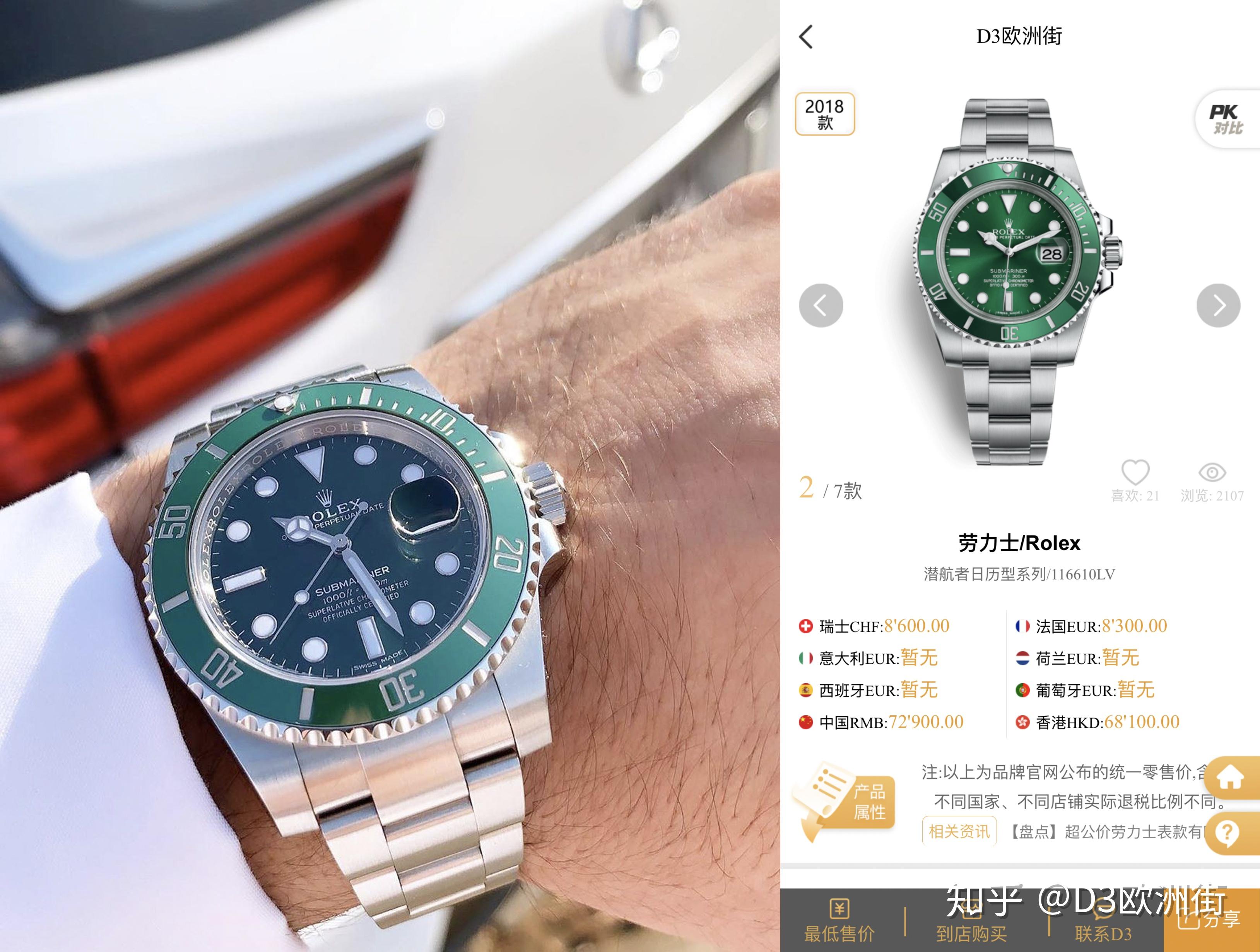 劳力士高仿手表价格大概是多少,深圳罗湖商业城假的名牌手表大约多少钱一支-世界之表