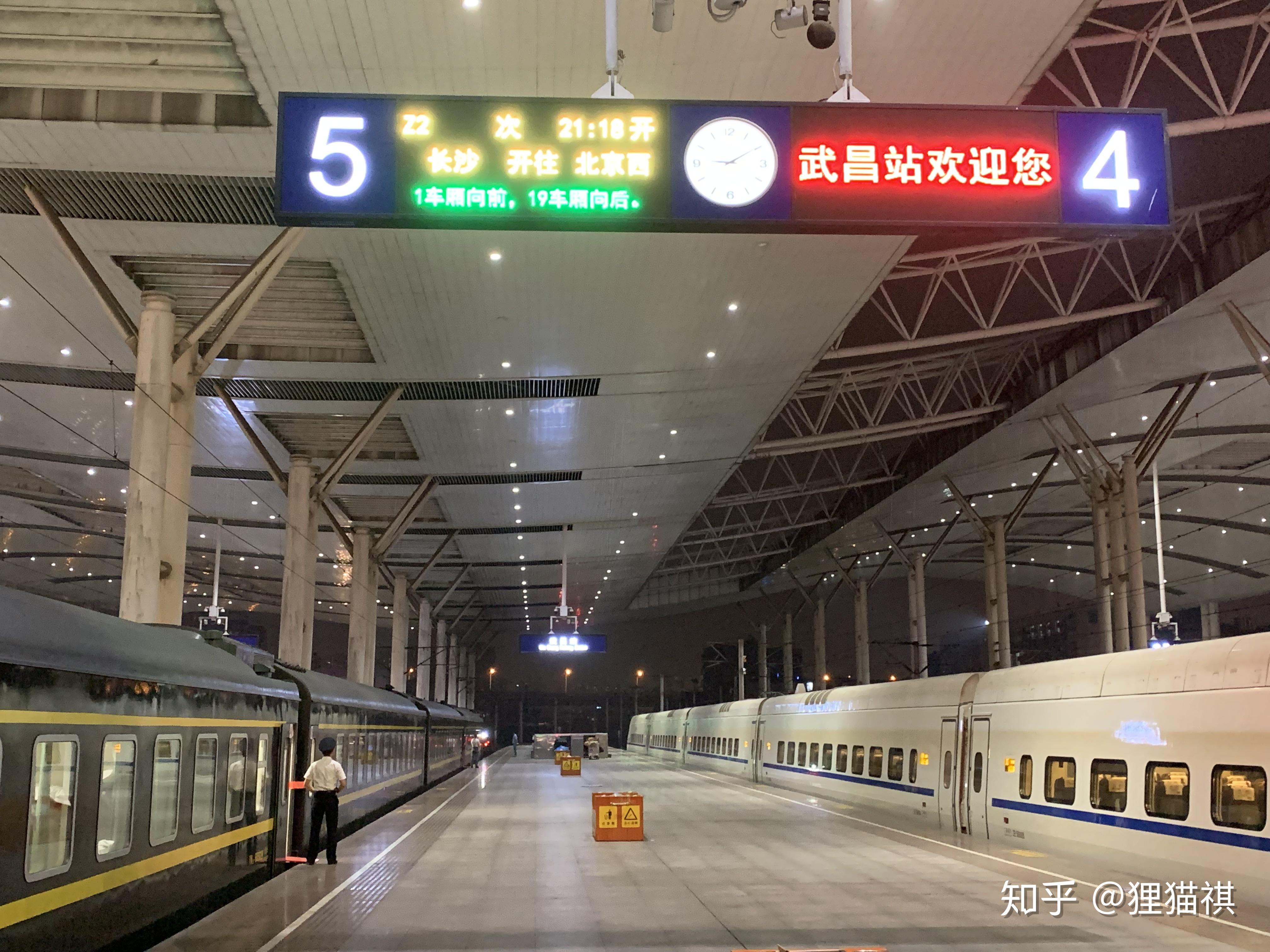武昌北站图片