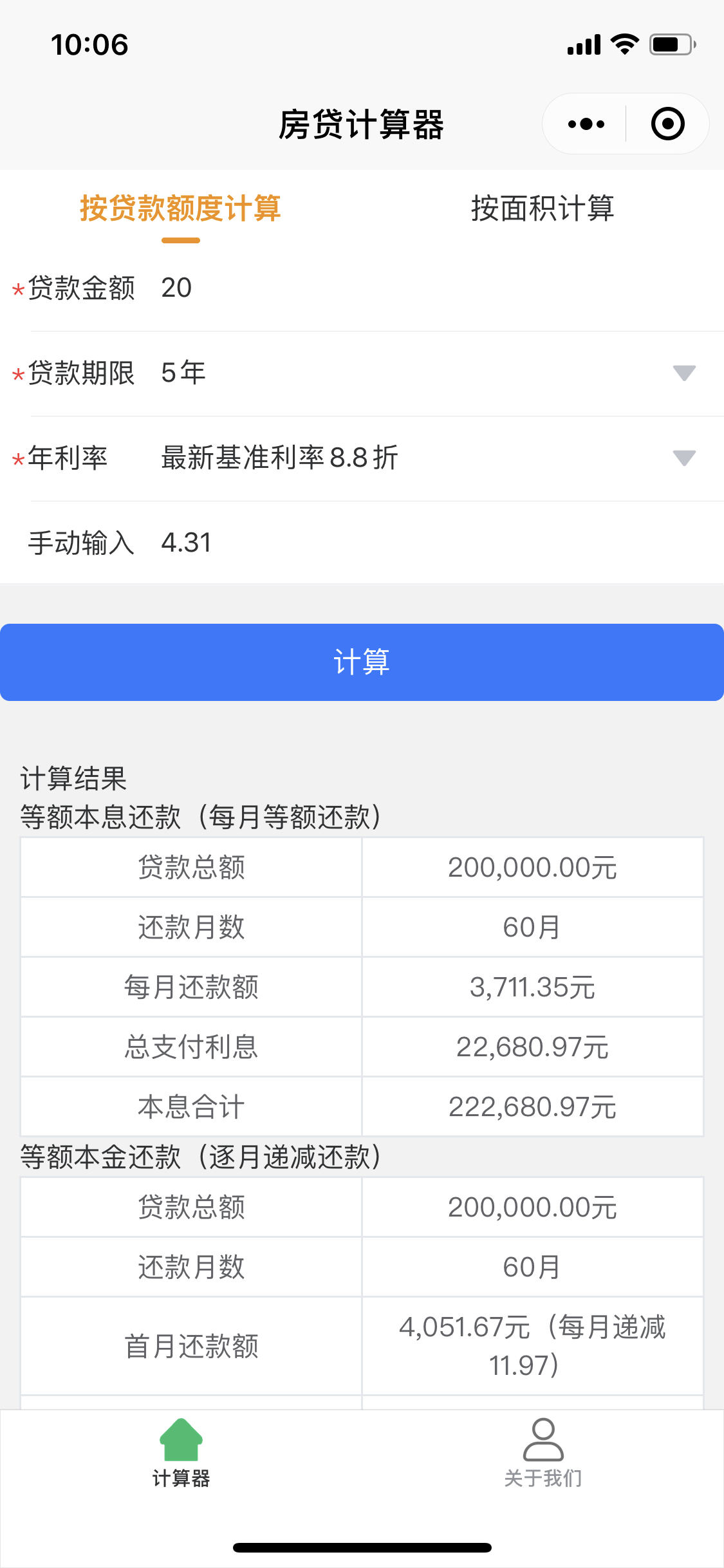 投资20w(投资20万做什么生意好)