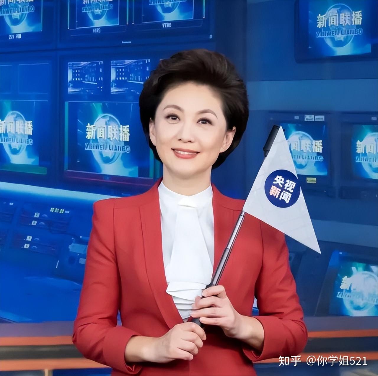央视主持人“海霞”任新职,个人履历值得称赞,网友评论:她值得 - 知乎