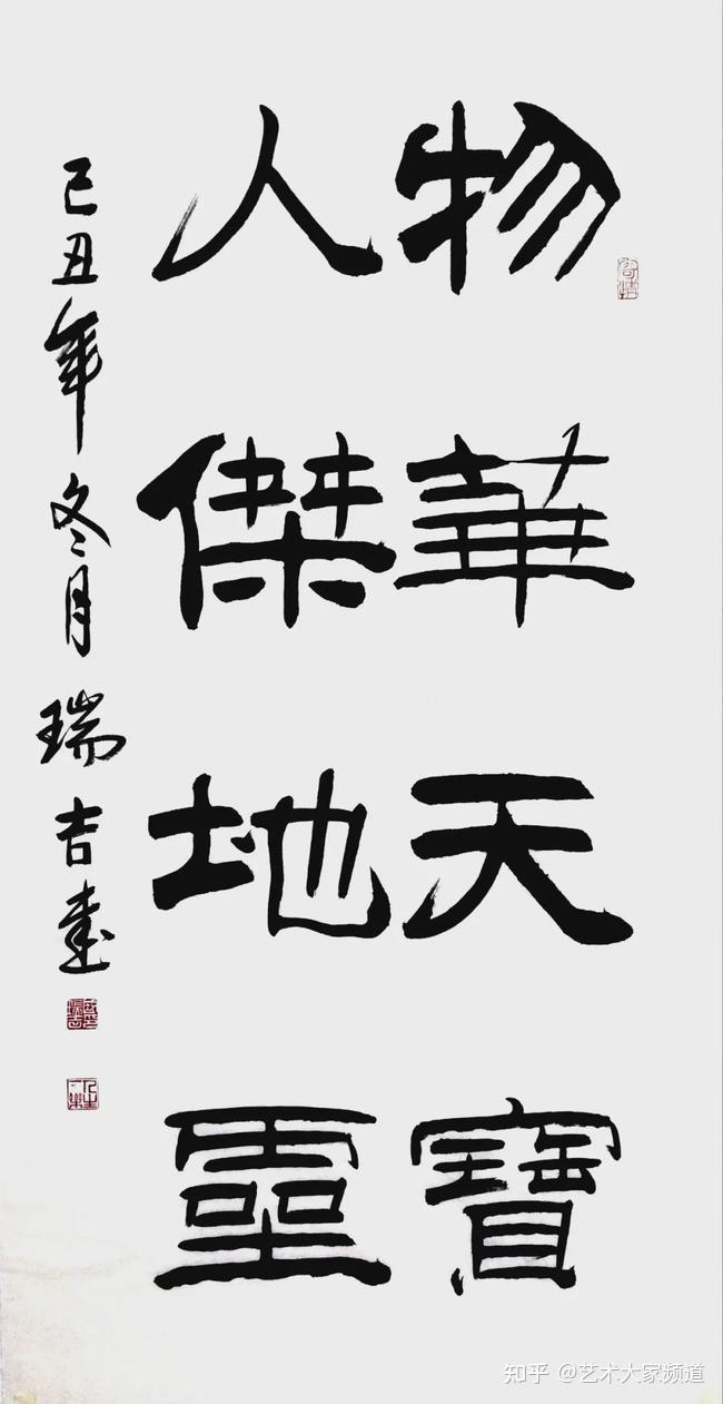隶书135cmx68cm盛瑞吉国画《金鸡报晓》180cmx97cm盛瑞吉国画《加热成