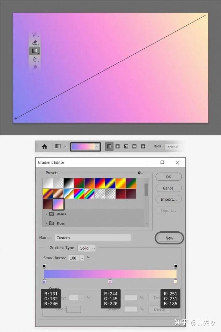 ps工具运用用ps的渐变工具制作小清新的柔和背景照片
