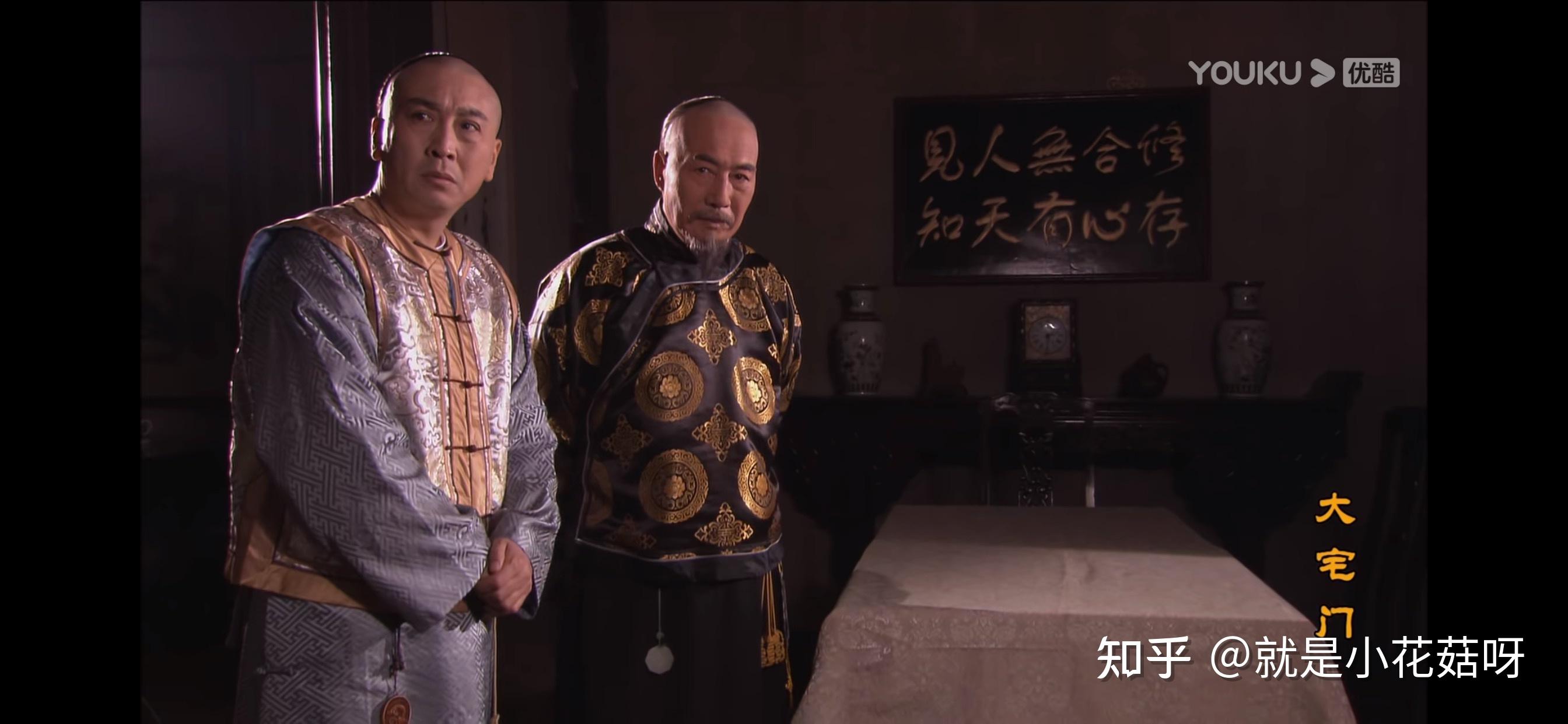 经典剧大宅门剧情解析2第二集大格格生娃白詹两结仇