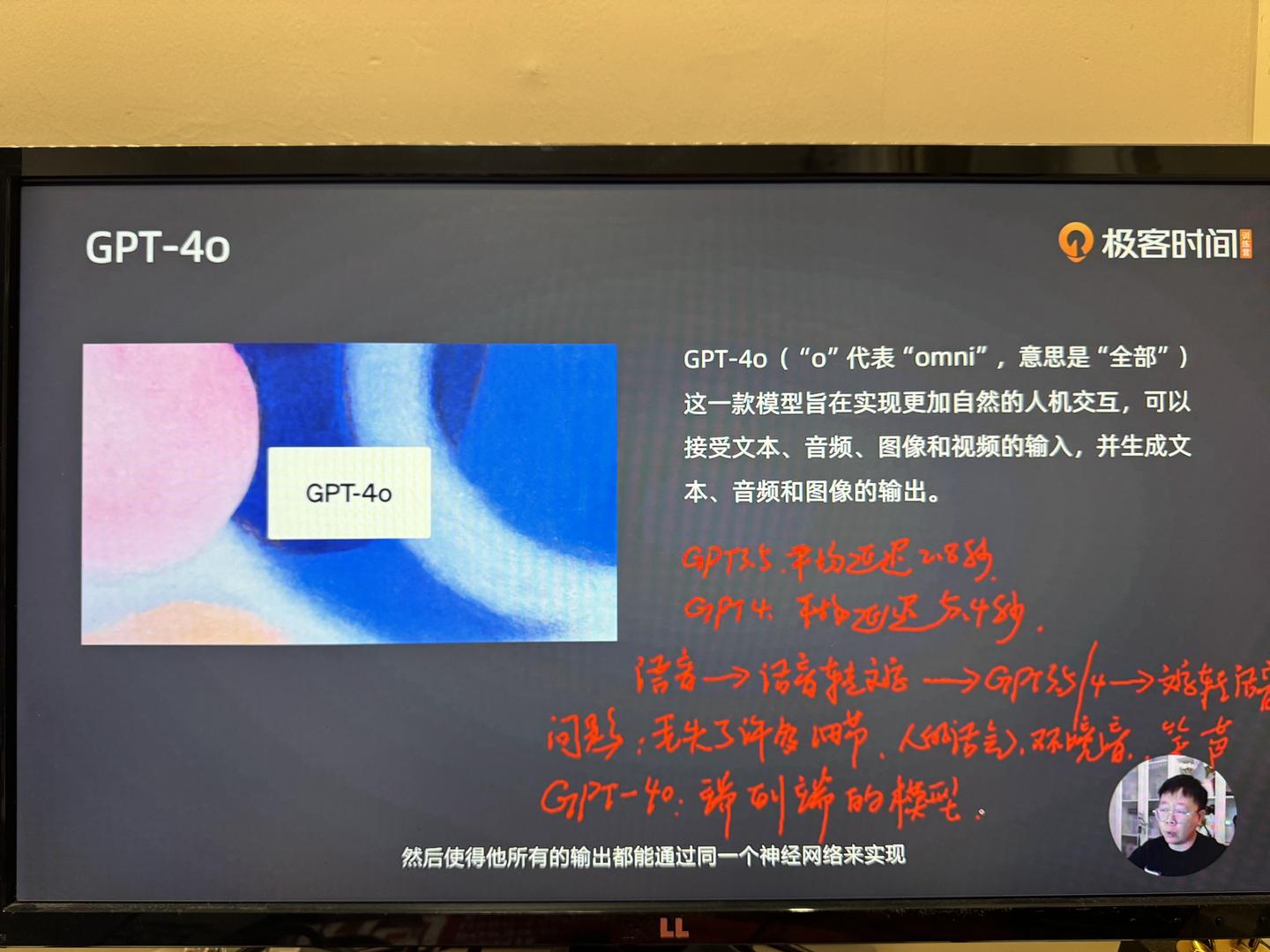 图片[8]-极客时间AIGC产品经理训练营