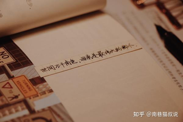 暖心母亲节感恩母亲文案(暖心的母亲节文案)