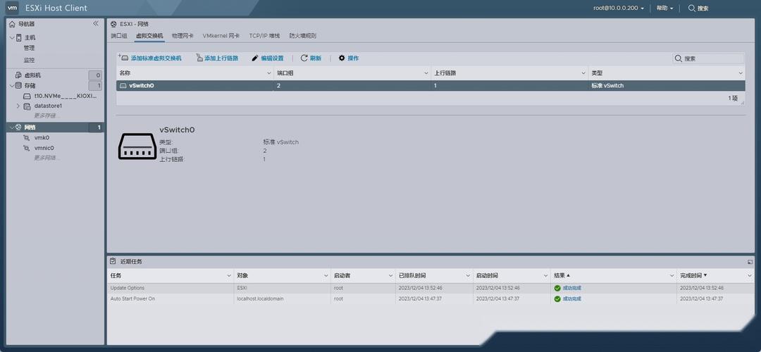 VMware ESXi 8.0U2 安装配置教程|ESXi安装教程
