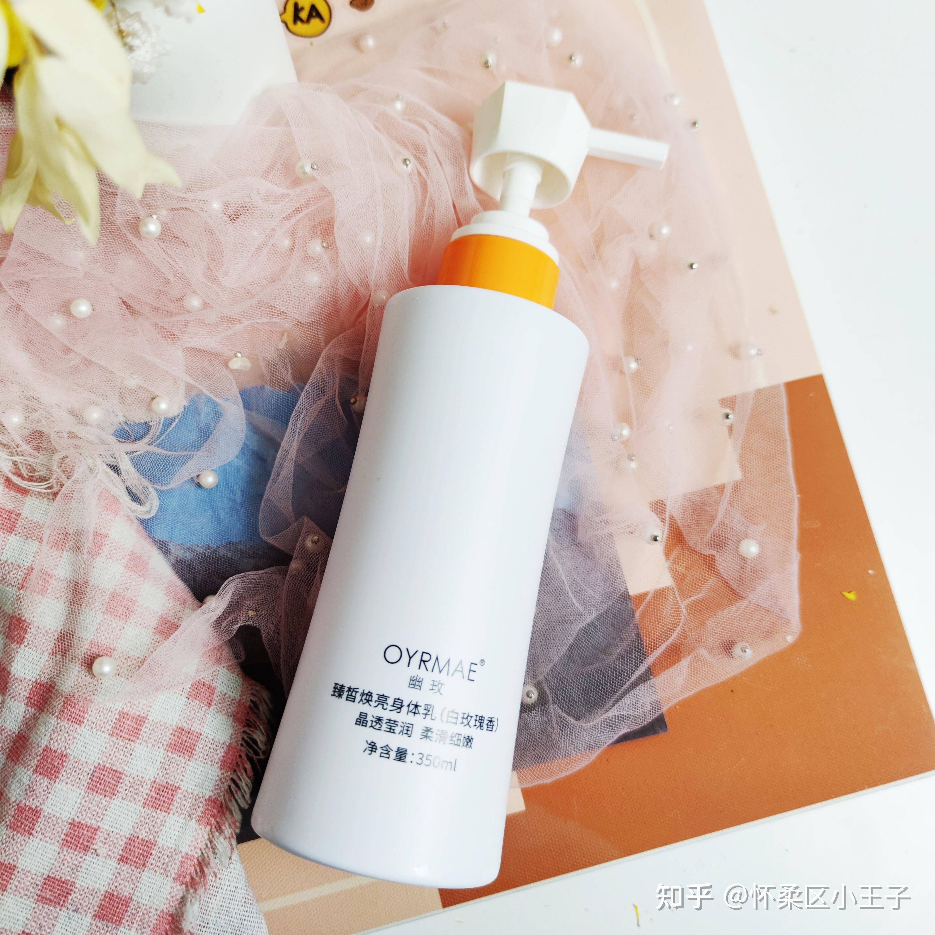 燃脂身体乳真的有用吗知乎(燃脂身体乳真的有用吗知乎文章)