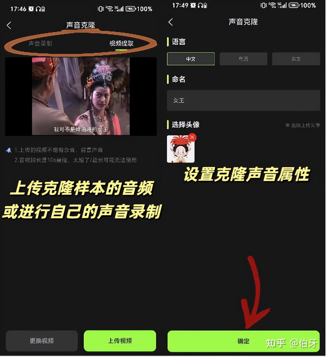 2025年必看:5款热门AI配音工具,3秒文字转语音,自然度媲美真人! - 知乎